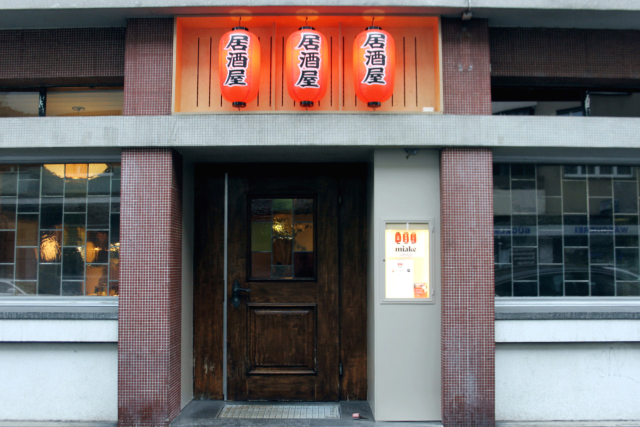 eingang